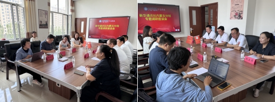 微信截图_20250619085155.png